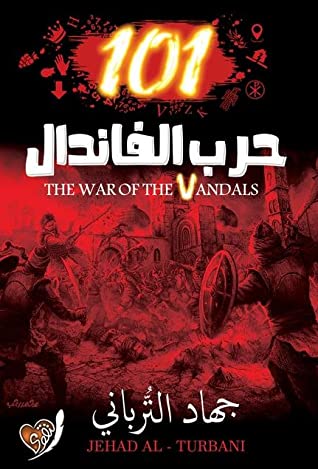 101 حرب الفاندال