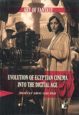 art of fantasy - evolution of egyptian cinema into the digital age
