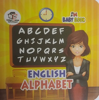 baby book - english alphabet