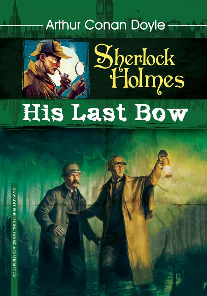 his last bow