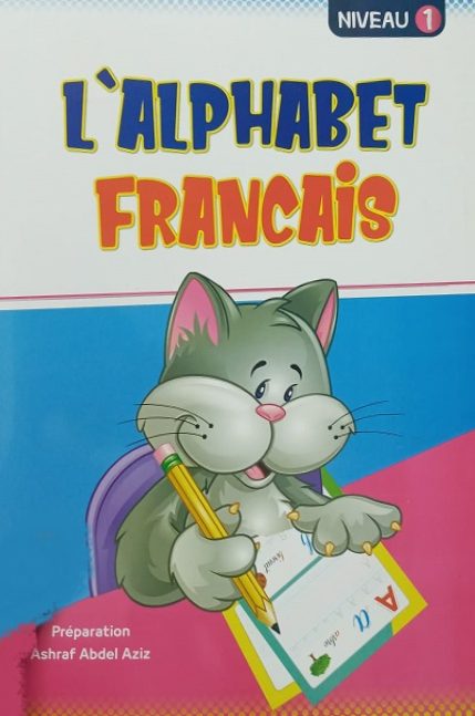 l`alphabet francais - niveau 1