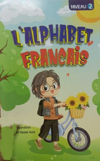 l`alphabet francais - niveau 2