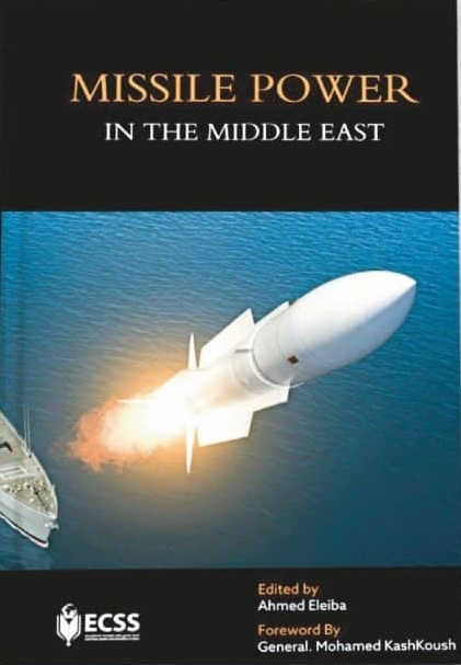 missile power in the middle east
