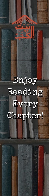 بوك مارك : Enjoy reading every chapter