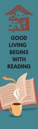 بوك مارك : Good living begins with reading