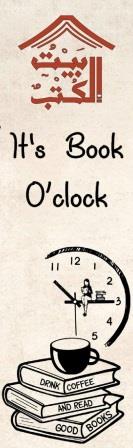 بوك مارك : It's Book O'clock