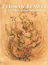 تلوين perslan beauty an adult colouring book