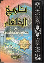 شرح السيوطي على ألفية ابن مالك المسمى البهجة المرضية مع حاشيته التحقيقات الوفية بما في البهجة المرضية من النكات والرموز الخفية